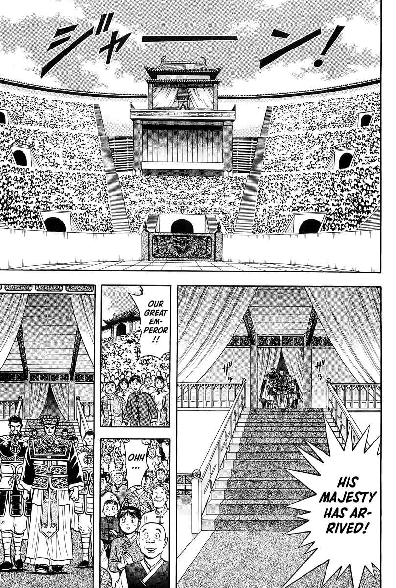 Page 3 Chapter 150 Ironfist Chinmi