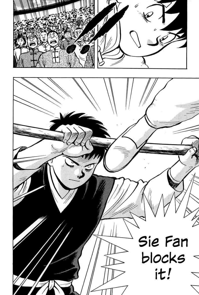 Page 36 Chapter 150 Ironfist Chinmi