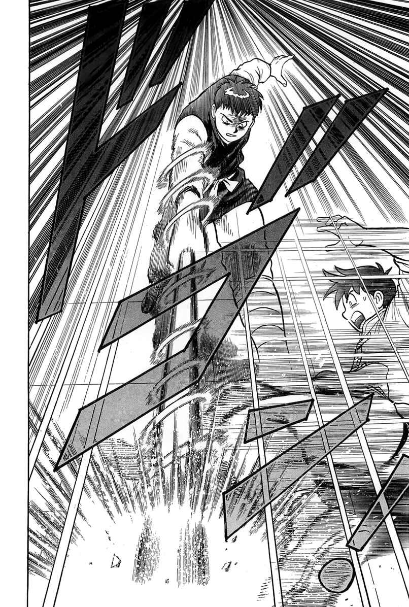 Page 40 Chapter 150 Ironfist Chinmi