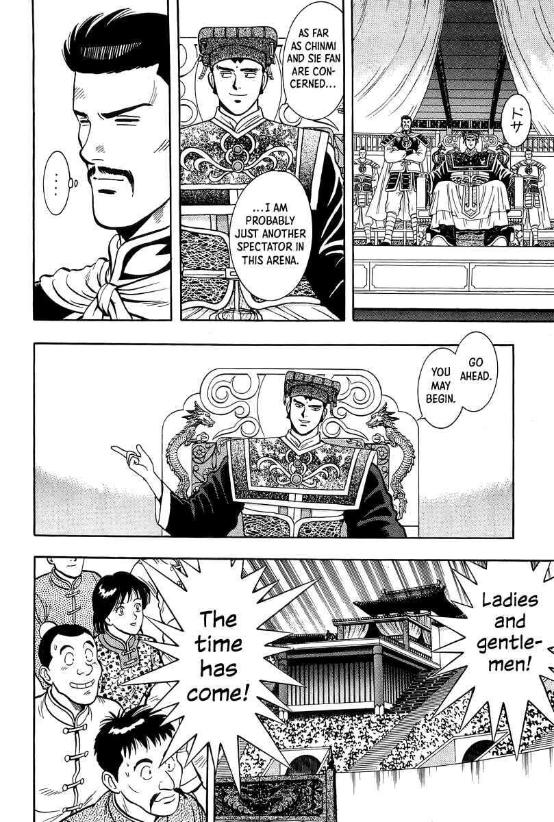 Page 5 Chapter 150 Ironfist Chinmi
