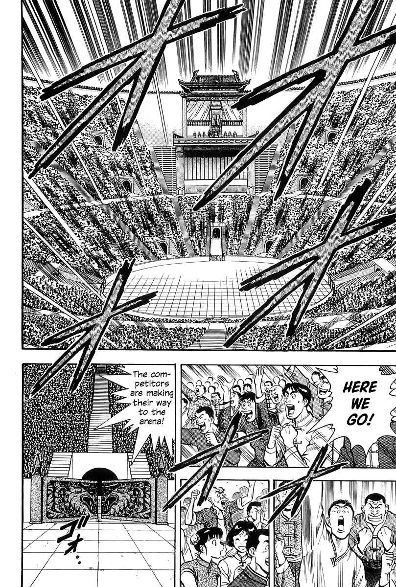 Page 7 Chapter 150 Ironfist Chinmi