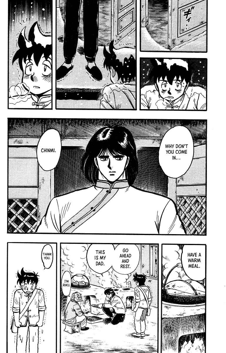 Page 11 Chapter 42 Ironfist Chinmi