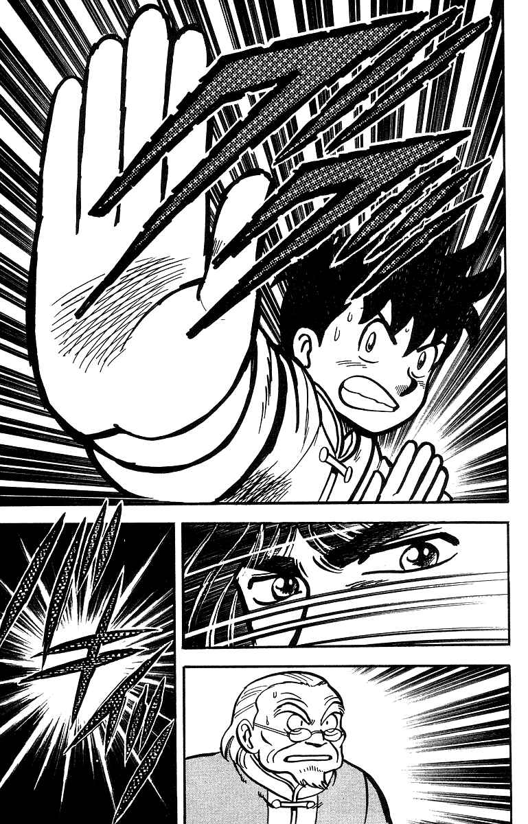 Page 22 Chapter 42 Ironfist Chinmi