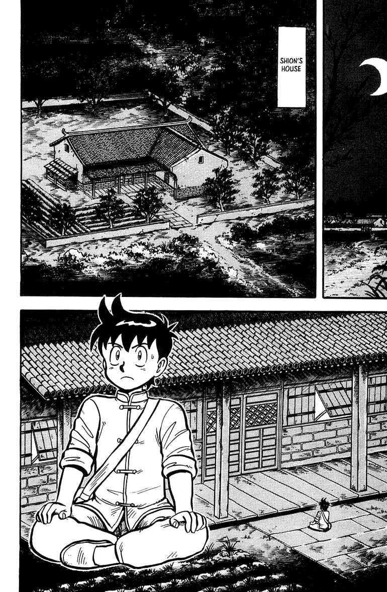 Page 3 Chapter 42 Ironfist Chinmi