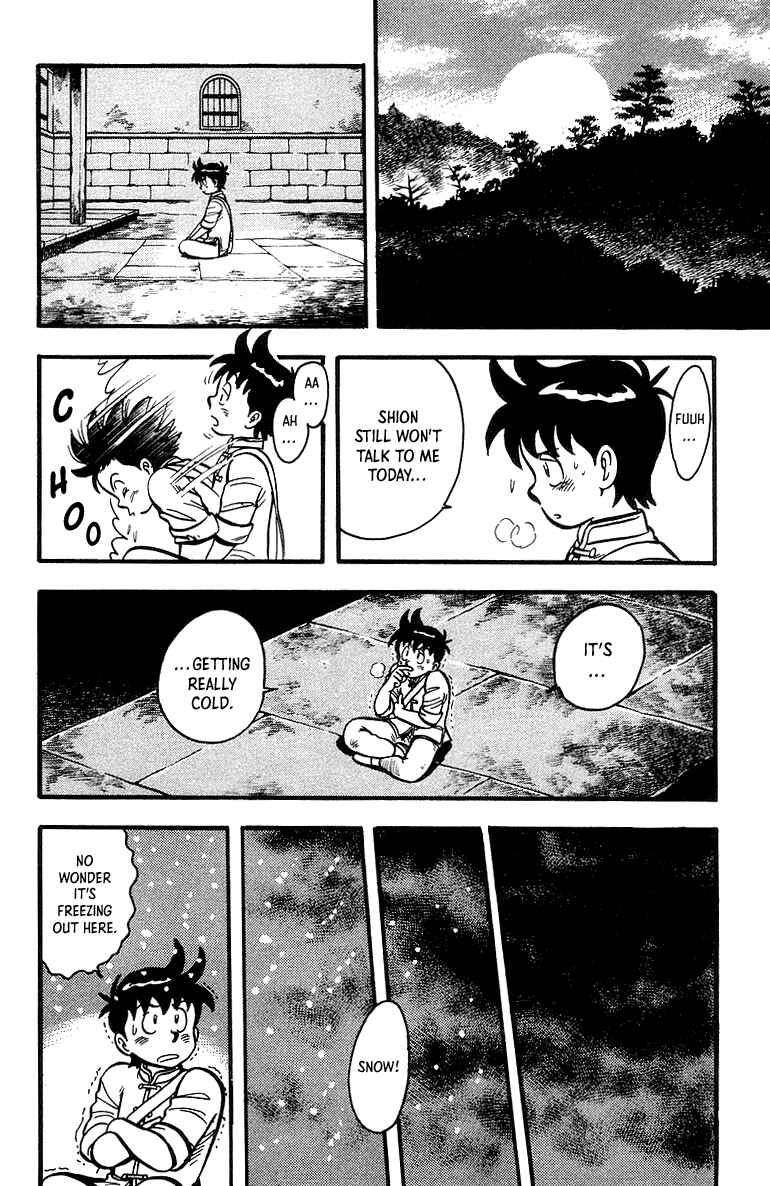 Page 9 Chapter 42 Ironfist Chinmi