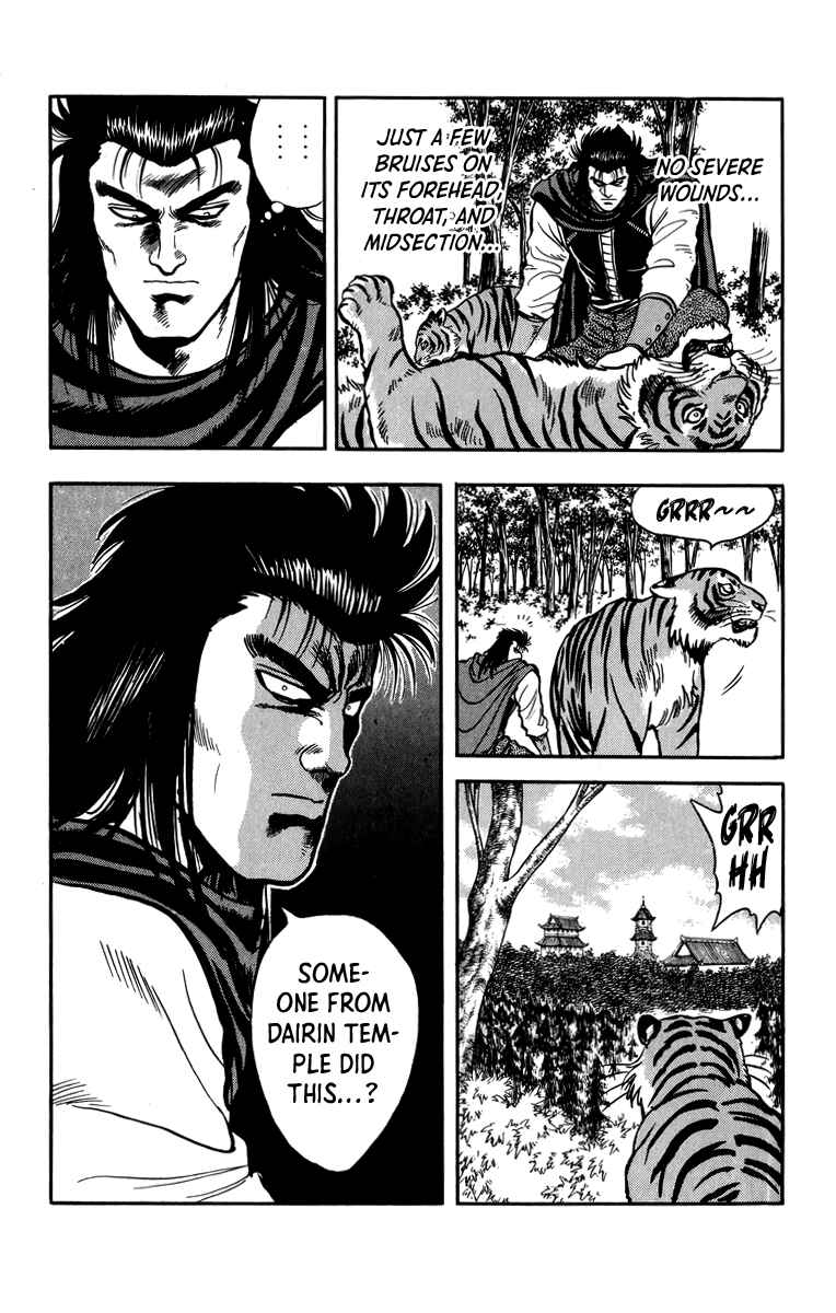 Page 10 Chapter 107 Ironfist Chinmi