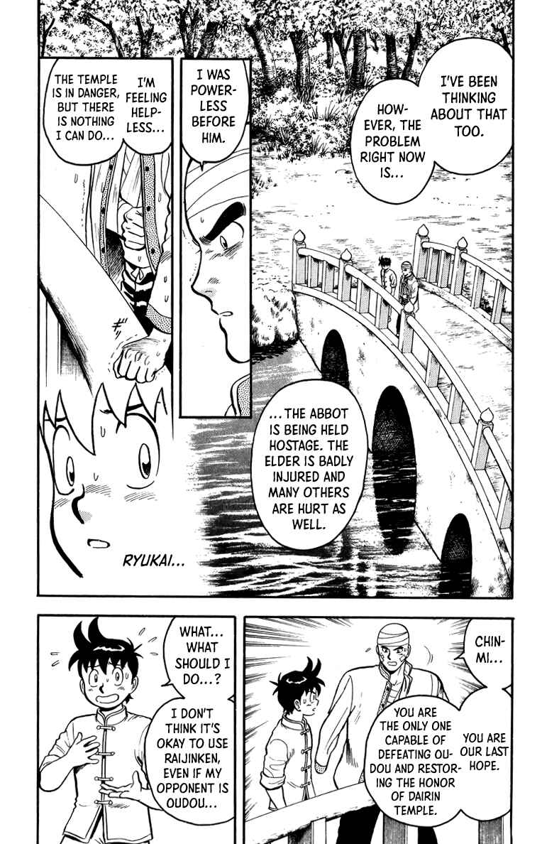 Page 12 Chapter 107 Ironfist Chinmi