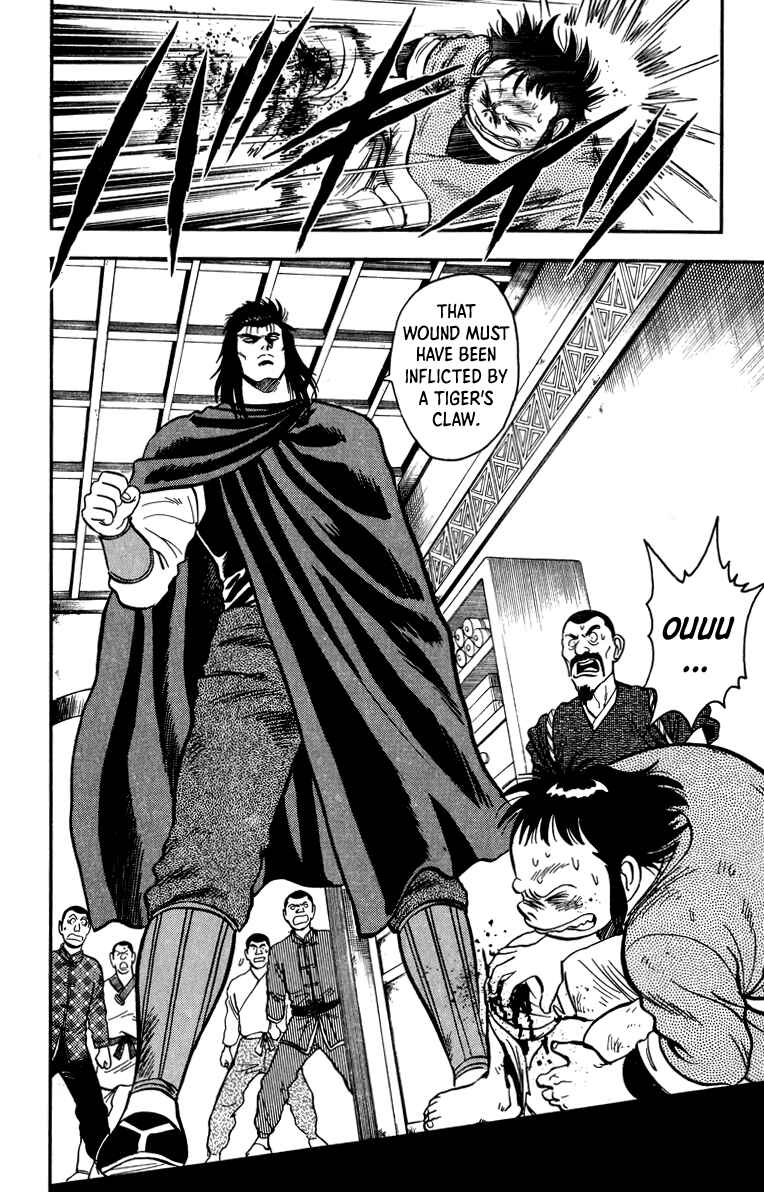Page 15 Chapter 107 Ironfist Chinmi