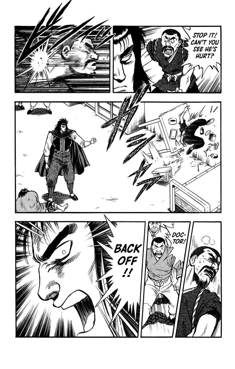 Page 17 Chapter 107 Ironfist Chinmi
