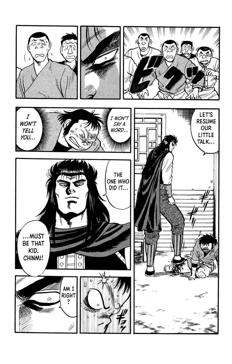 Page 18 Chapter 107 Ironfist Chinmi