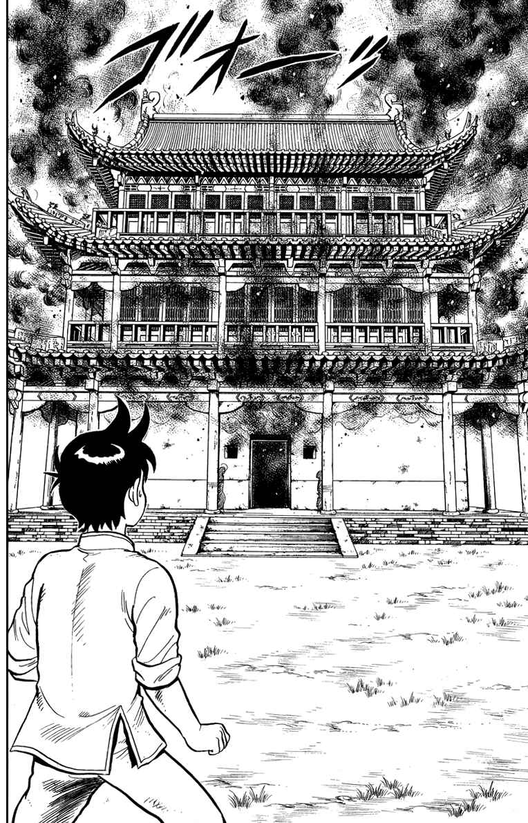 Page 27 Chapter 107 Ironfist Chinmi