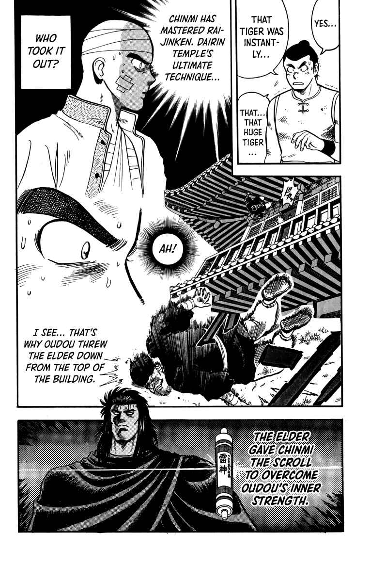 Page 5 Chapter 107 Ironfist Chinmi