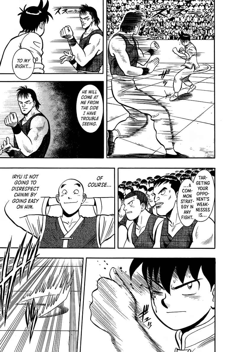 Page 17 Chapter 137 Ironfist Chinmi