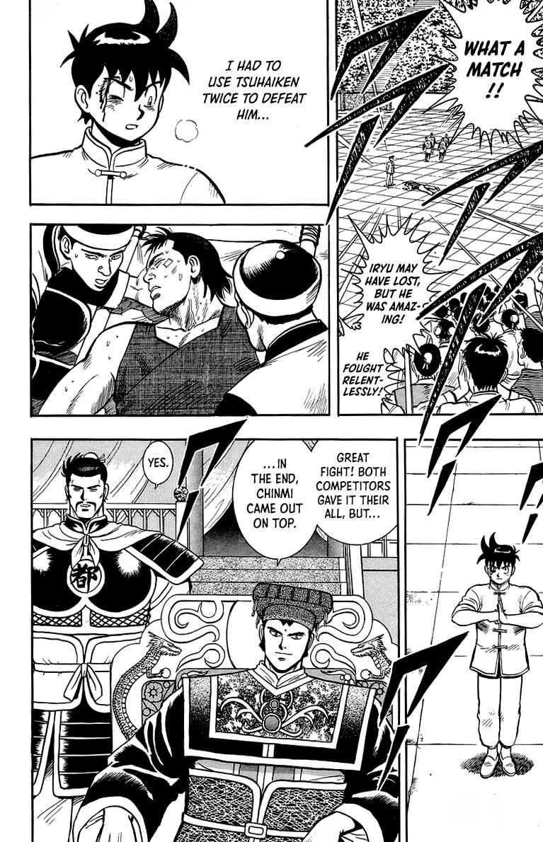 Page 40 Chapter 137 Ironfist Chinmi