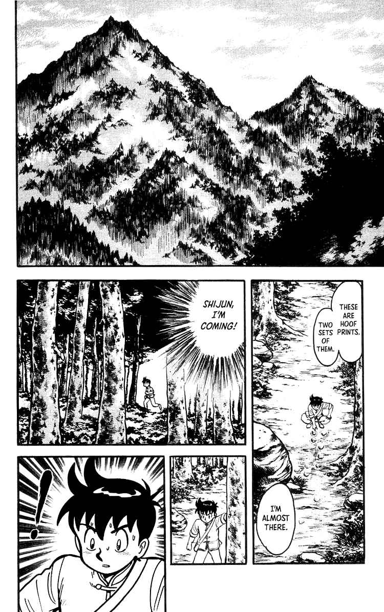 Page 11 Chapter 51 Ironfist Chinmi