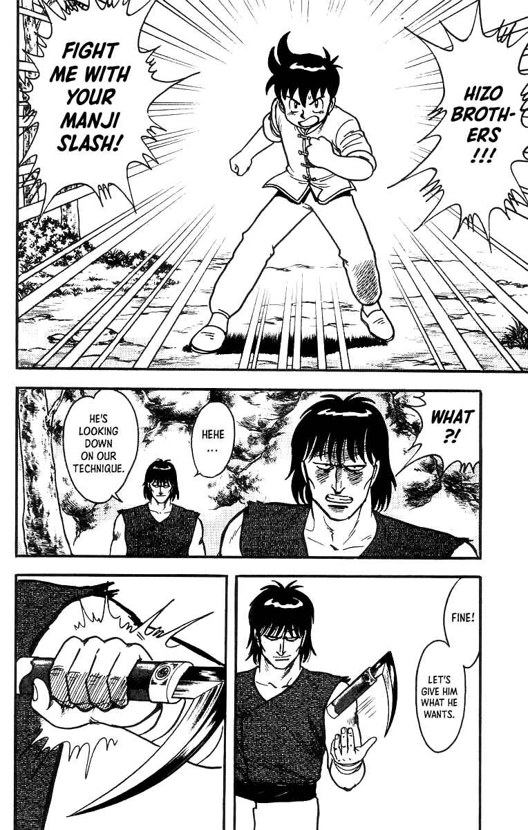 Page 17 Chapter 51 Ironfist Chinmi