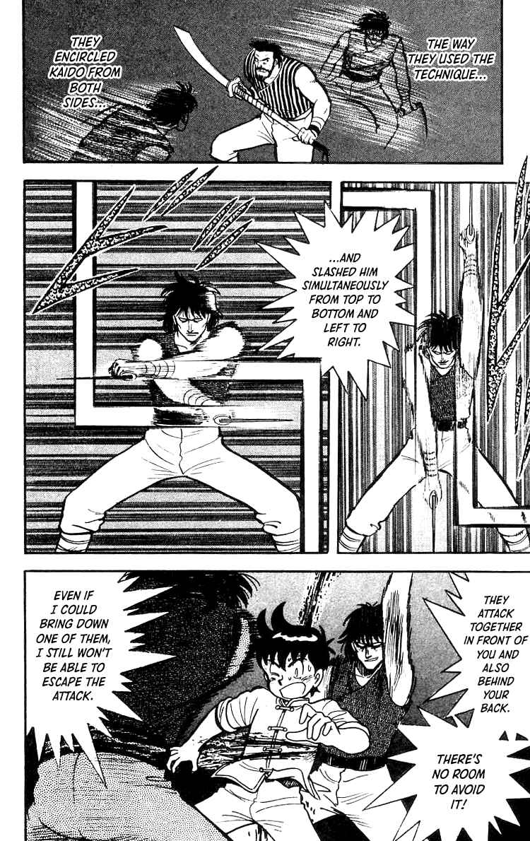 Page 7 Chapter 51 Ironfist Chinmi