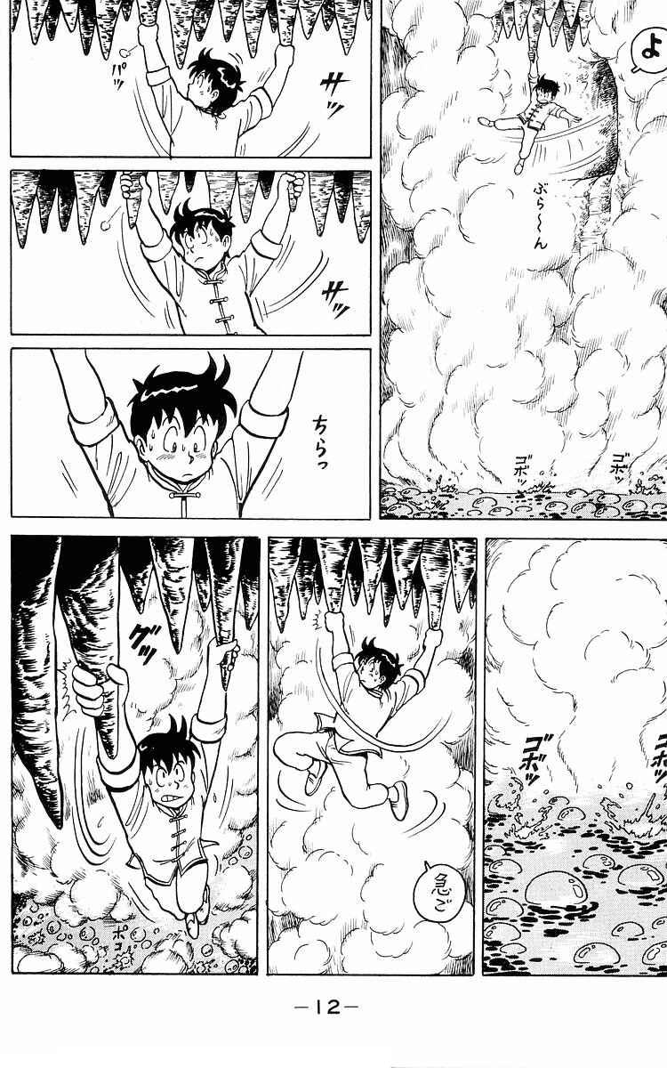 Page 15 Chapter 11 Ironfist Chinmi