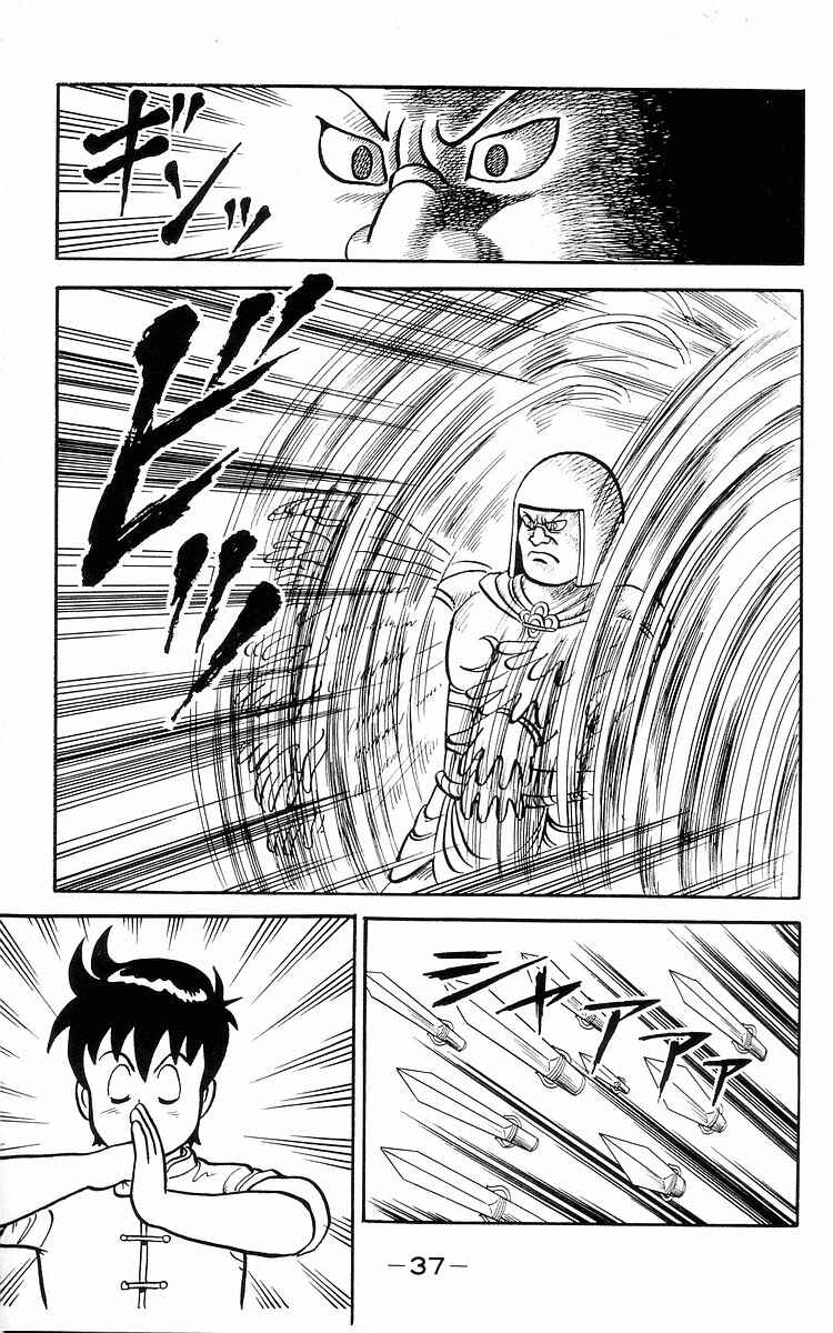 Page 40 Chapter 11 Ironfist Chinmi