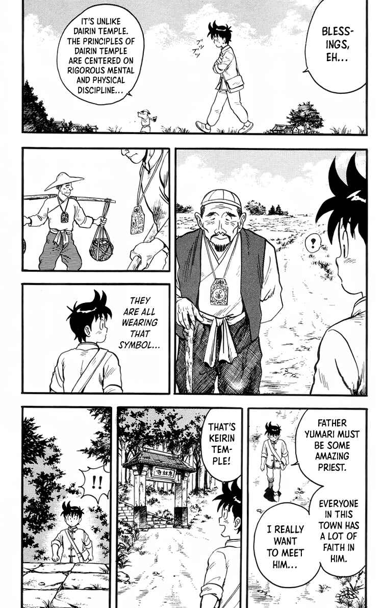 Page 10 Chapter 92 Ironfist Chinmi