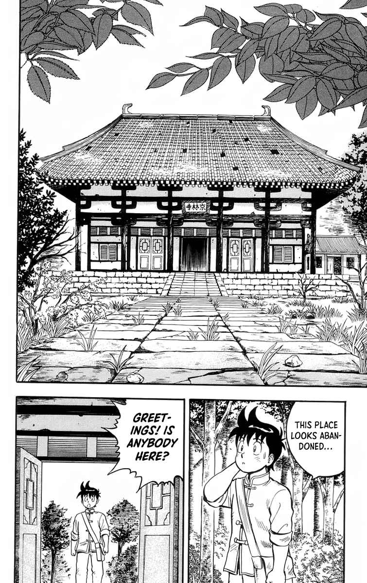 Page 11 Chapter 92 Ironfist Chinmi