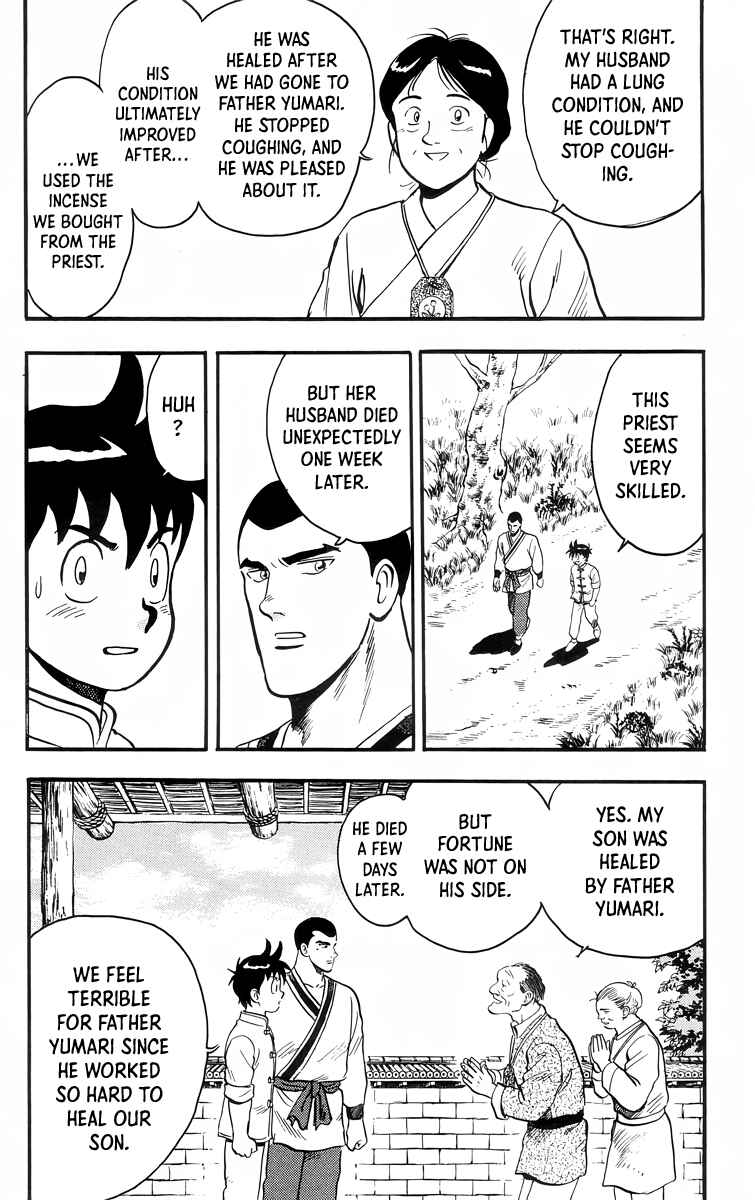 Page 23 Chapter 92 Ironfist Chinmi