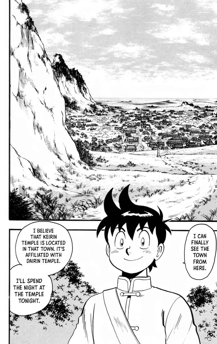 Page 3 Chapter 92 Ironfist Chinmi
