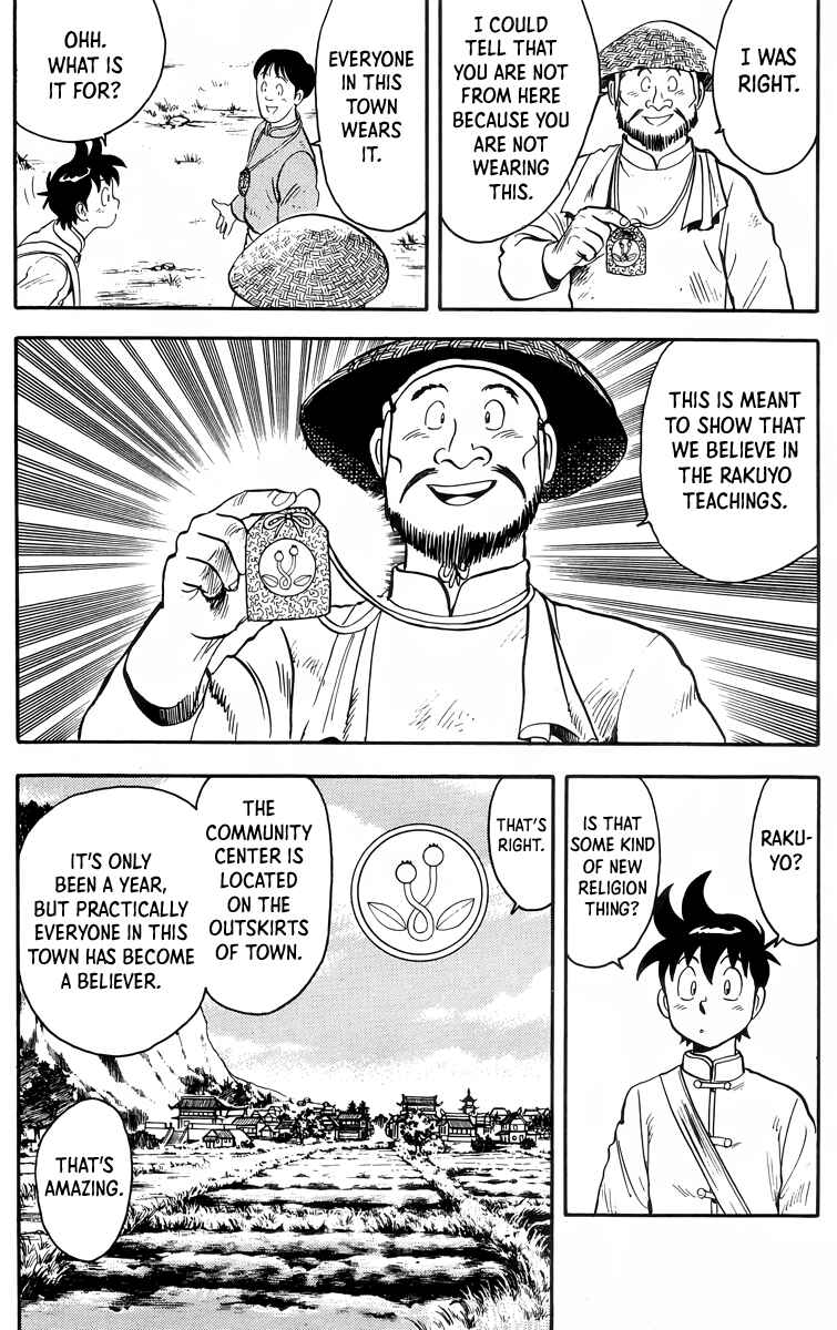 Page 6 Chapter 92 Ironfist Chinmi