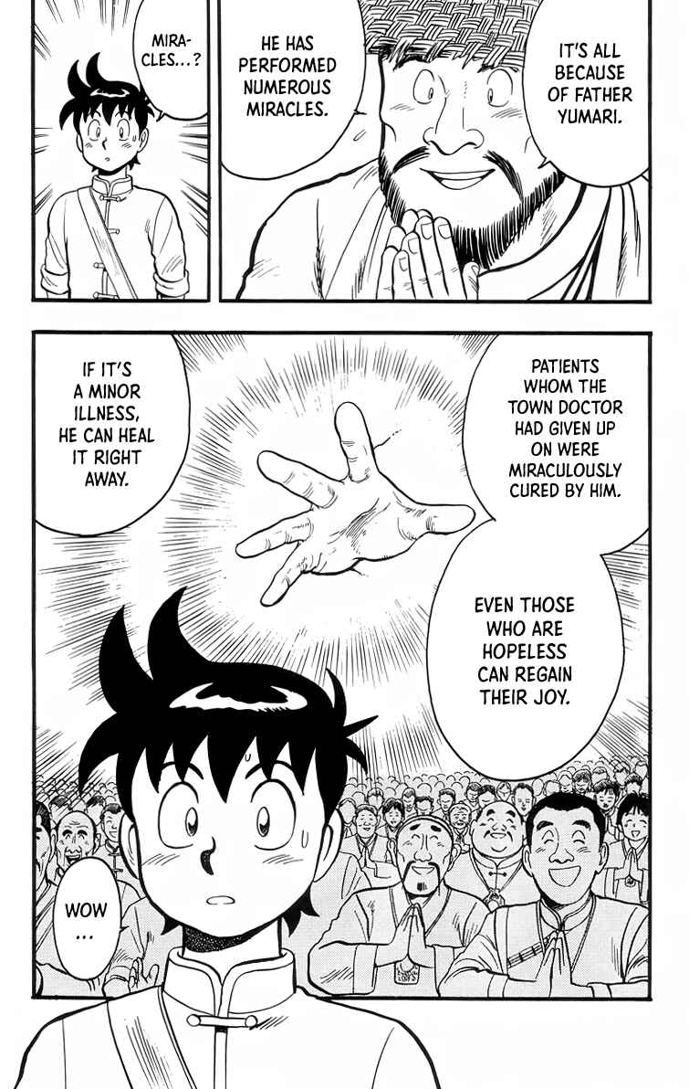 Page 7 Chapter 92 Ironfist Chinmi