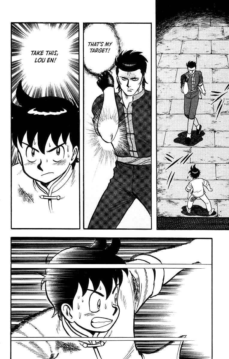 Page 15 Chapter 47 Ironfist Chinmi