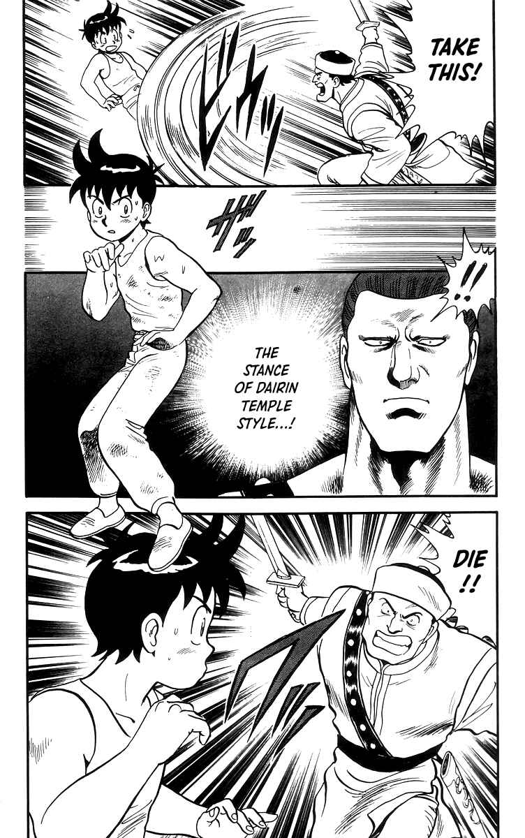 Page 14 Chapter 79 Ironfist Chinmi