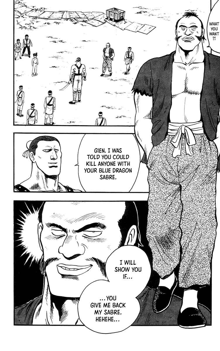 Page 17 Chapter 79 Ironfist Chinmi