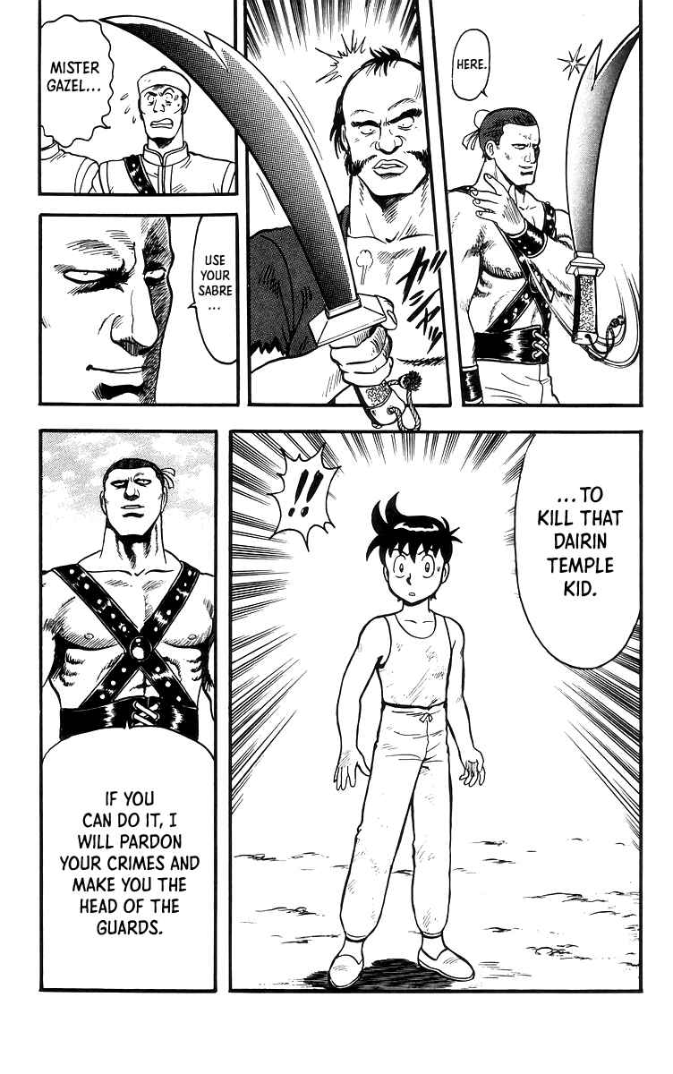 Page 18 Chapter 79 Ironfist Chinmi