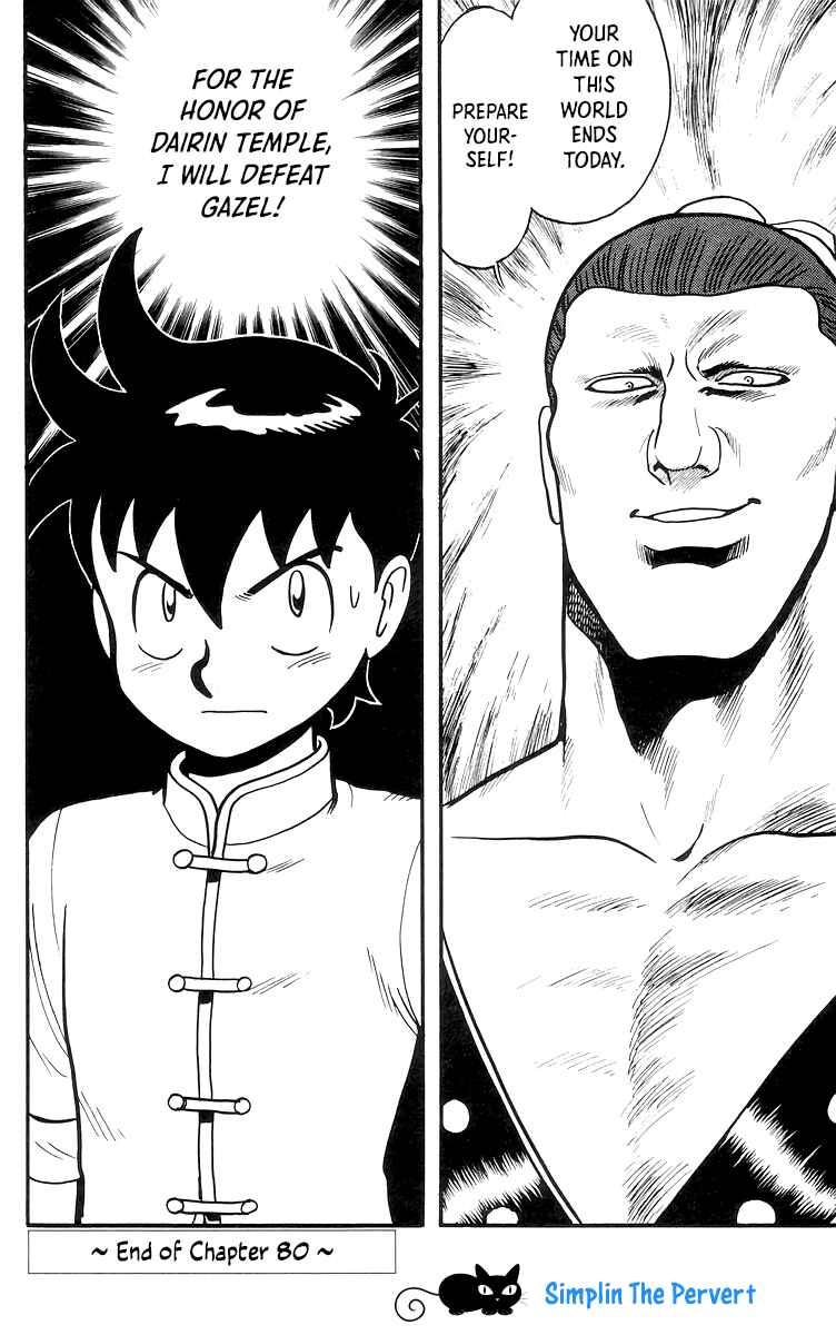 Page 33 Chapter 80 Ironfist Chinmi