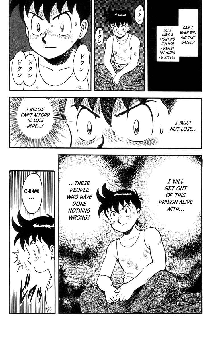 Page 5 Chapter 80 Ironfist Chinmi