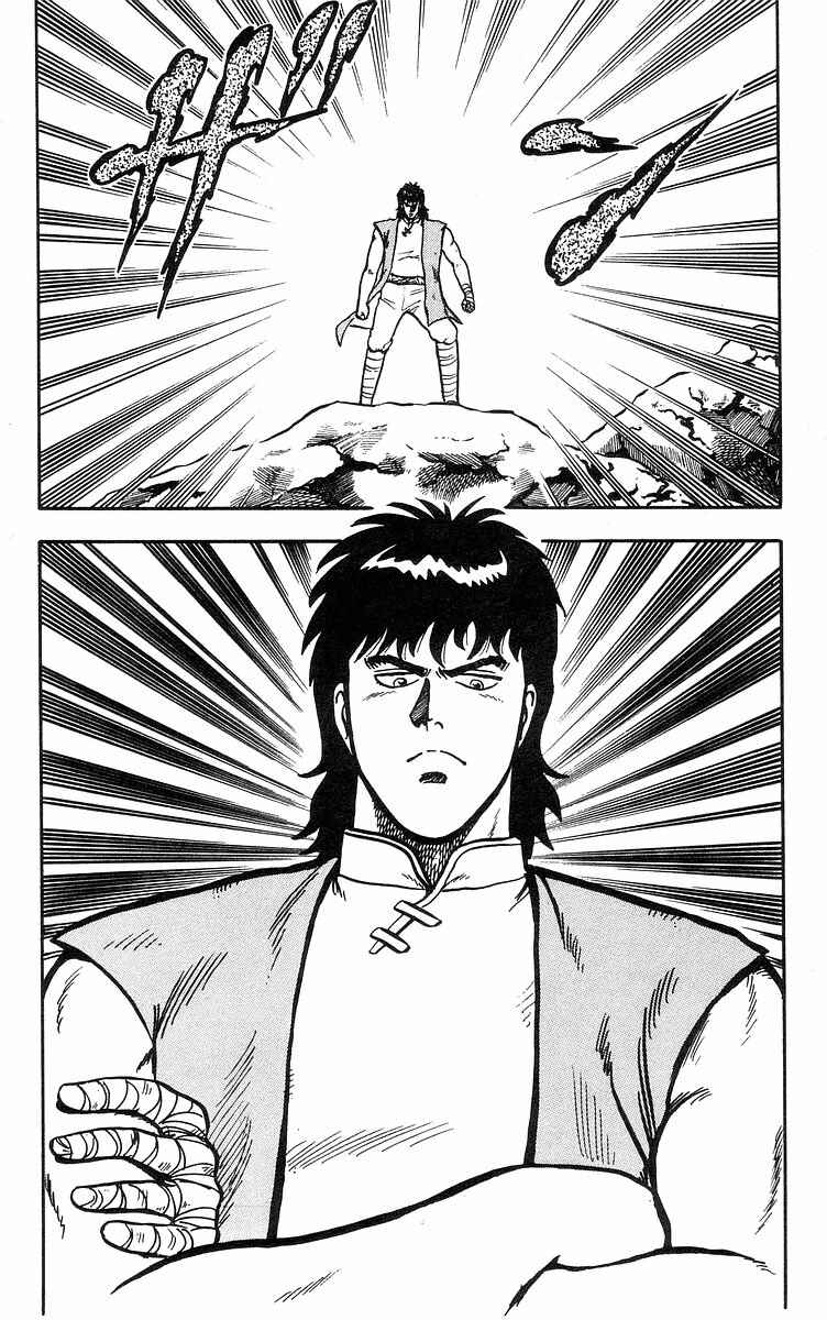 Page 16 Chapter 16 Ironfist Chinmi