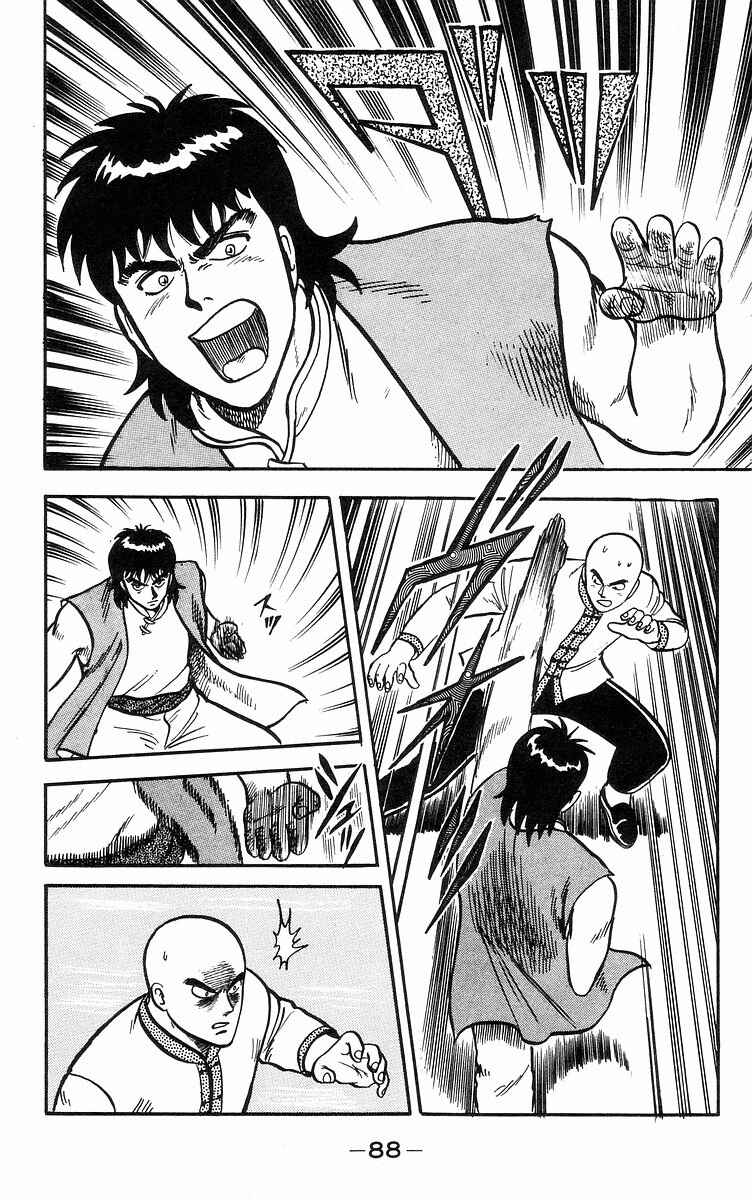 Page 32 Chapter 16 Ironfist Chinmi