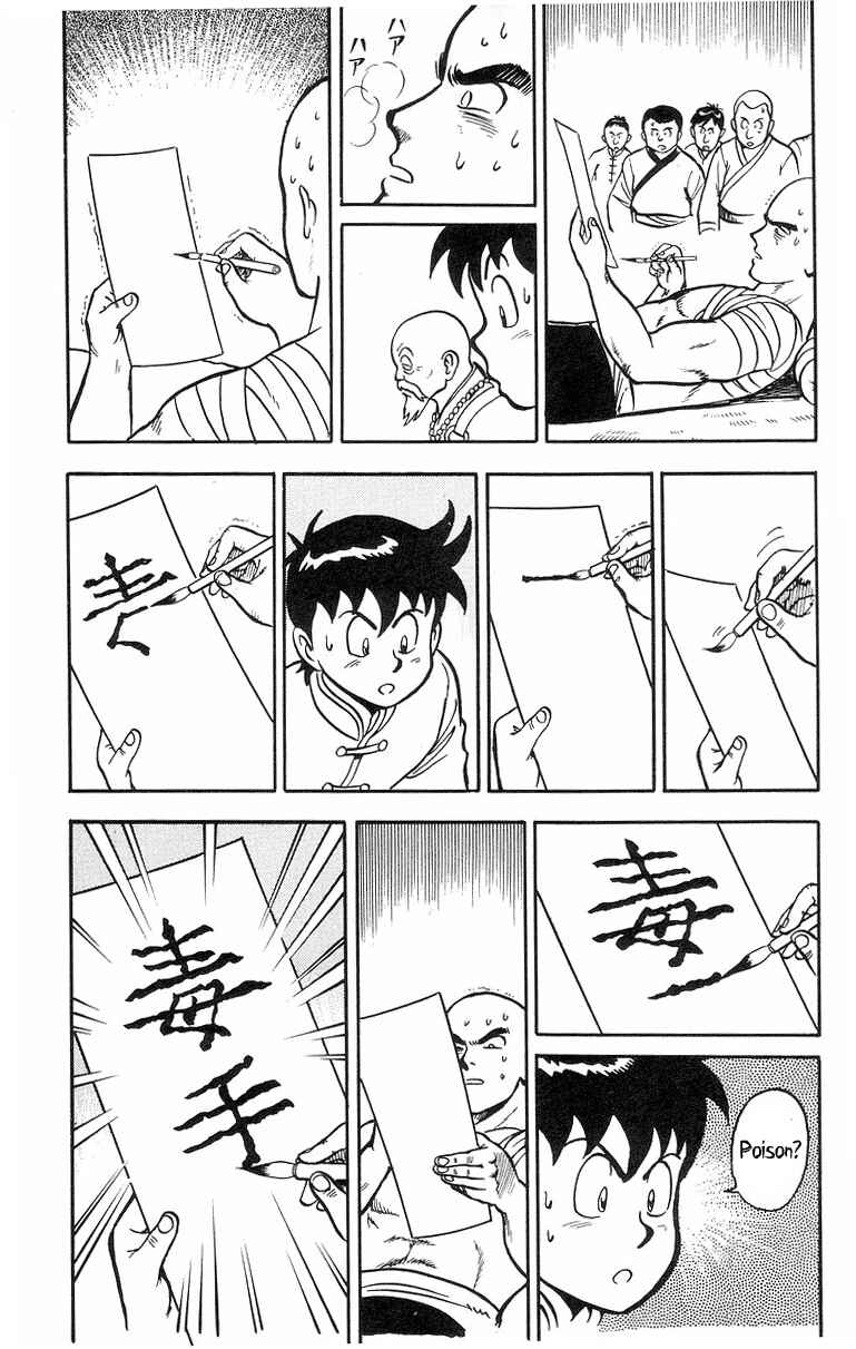 Page 47 Chapter 16 Ironfist Chinmi