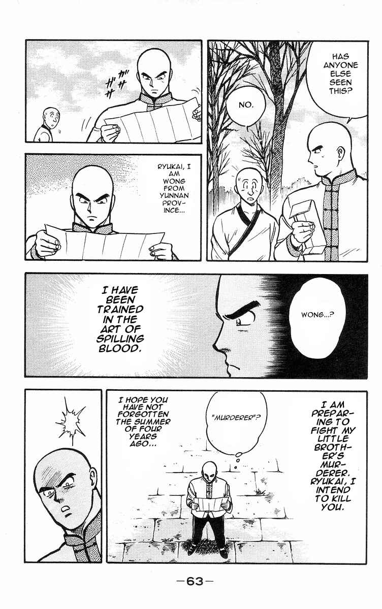 Page 7 Chapter 16 Ironfist Chinmi