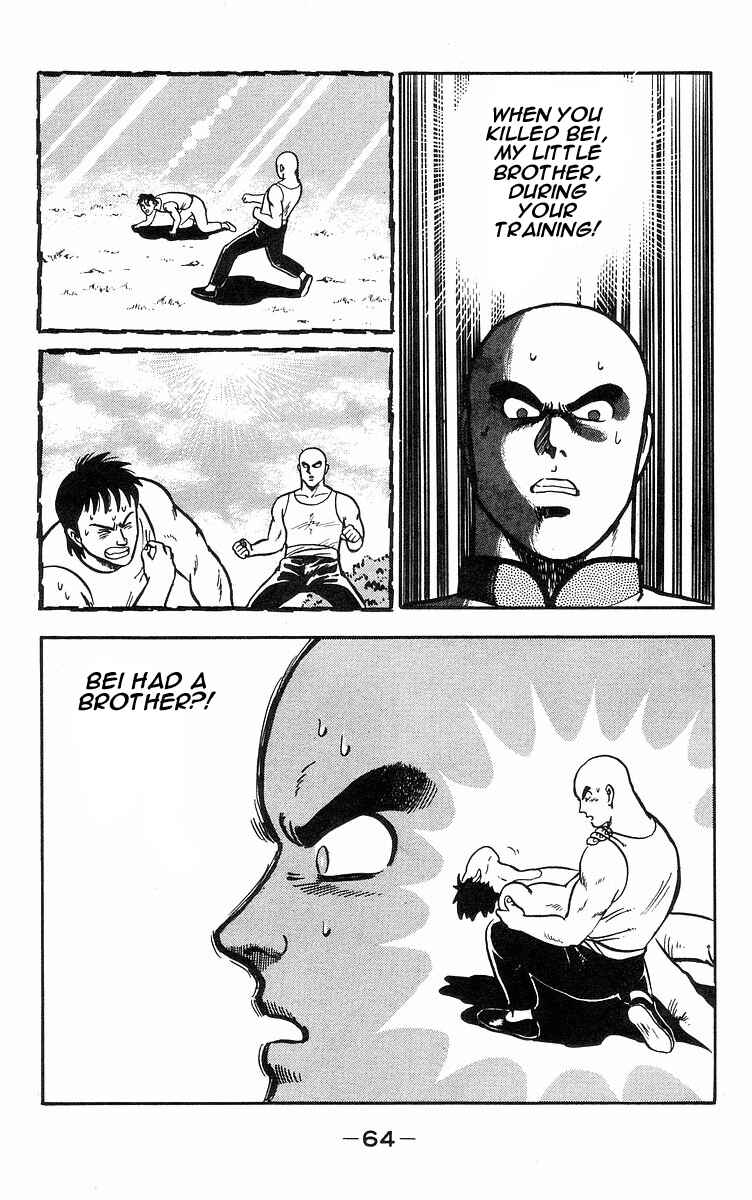 Page 8 Chapter 16 Ironfist Chinmi