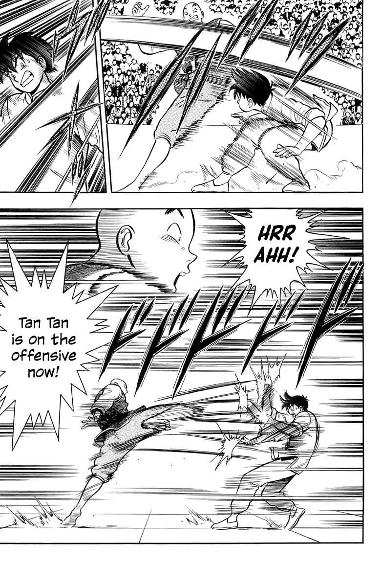 Page 16 Chapter 143 Ironfist Chinmi