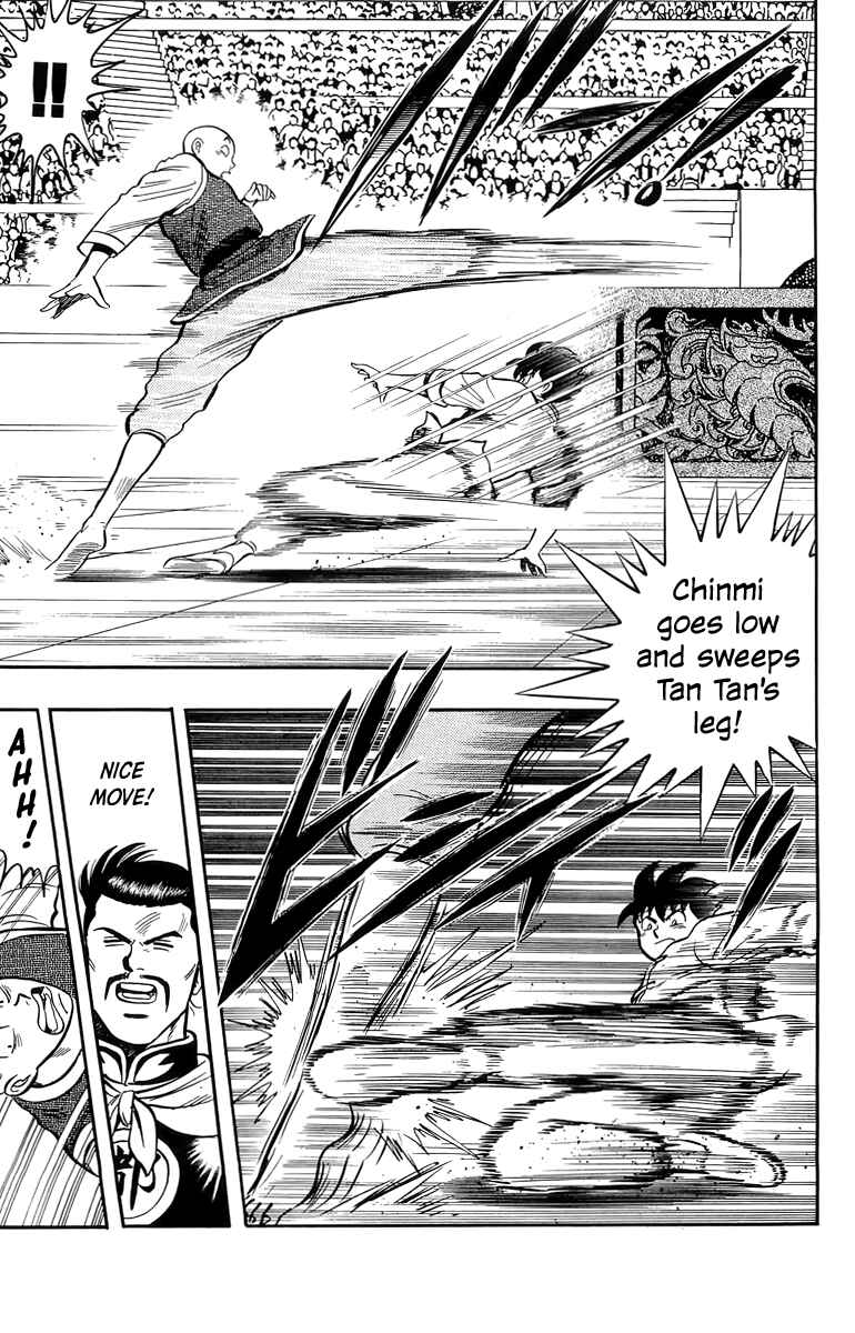 Page 33 Chapter 143 Ironfist Chinmi