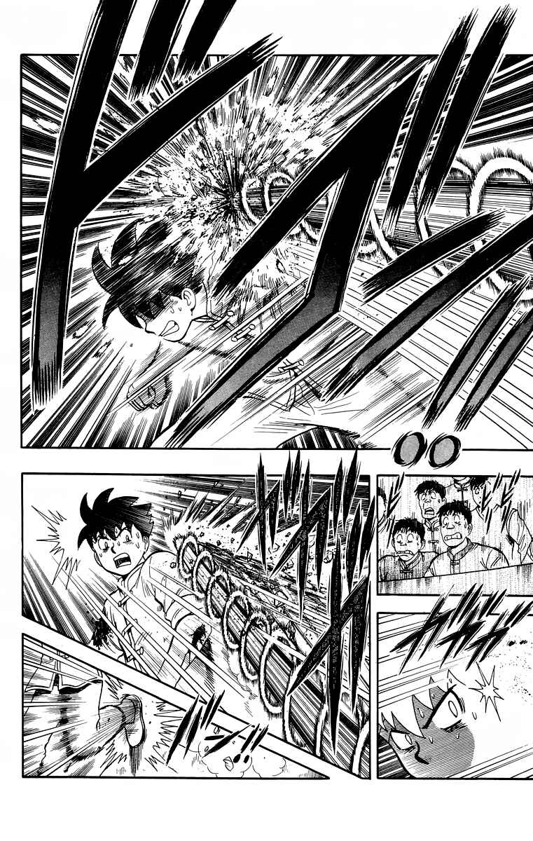 Page 23 Chapter 154 Ironfist Chinmi