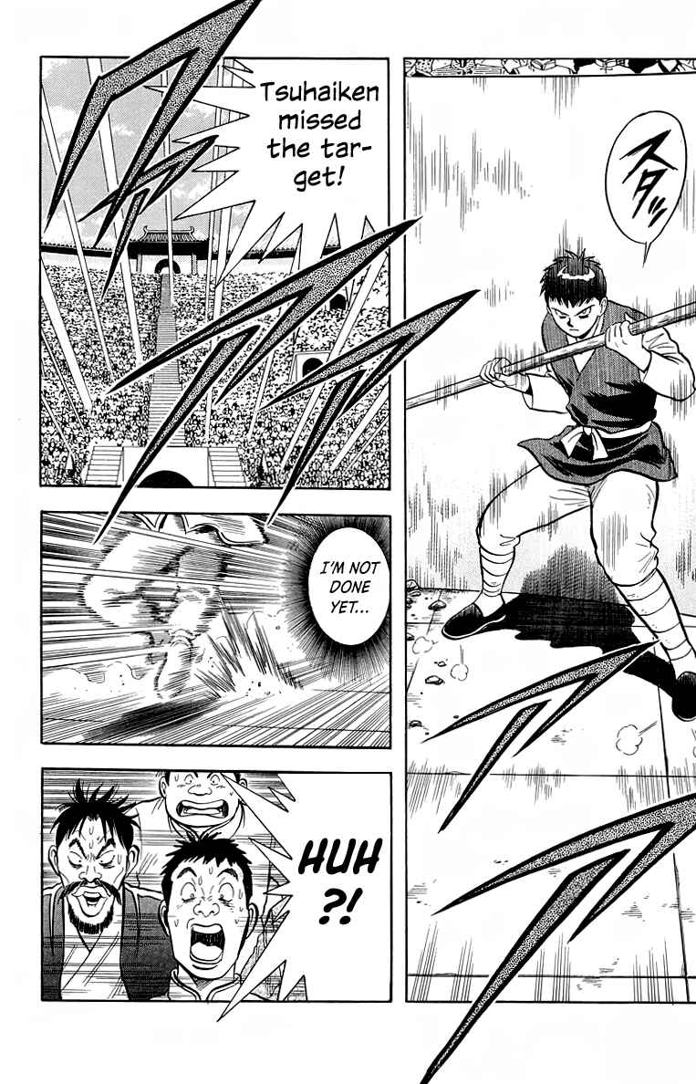 Page 32 Chapter 154 Ironfist Chinmi