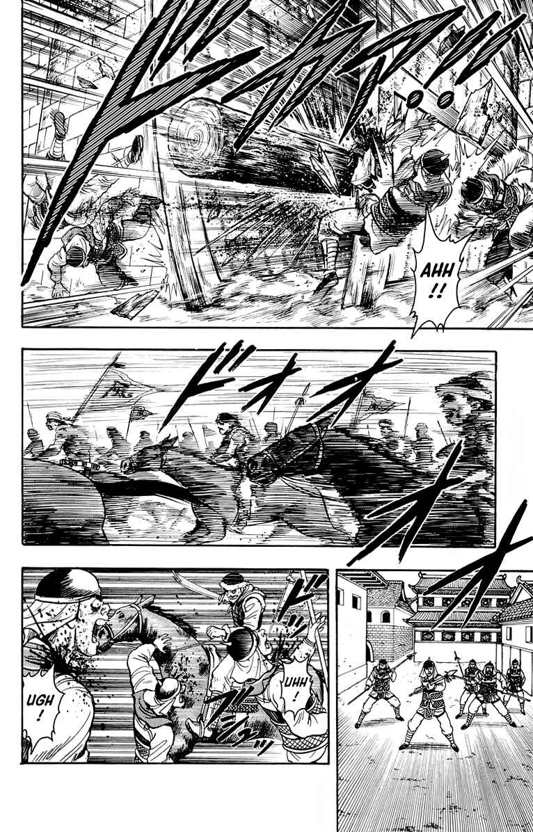 Page 11 Chapter 116 Ironfist Chinmi
