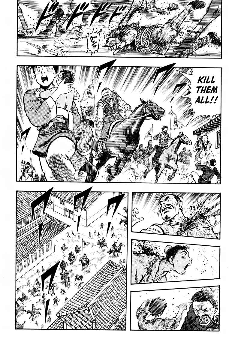 Page 12 Chapter 116 Ironfist Chinmi