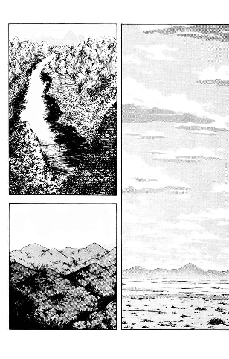 Page 14 Chapter 116 Ironfist Chinmi