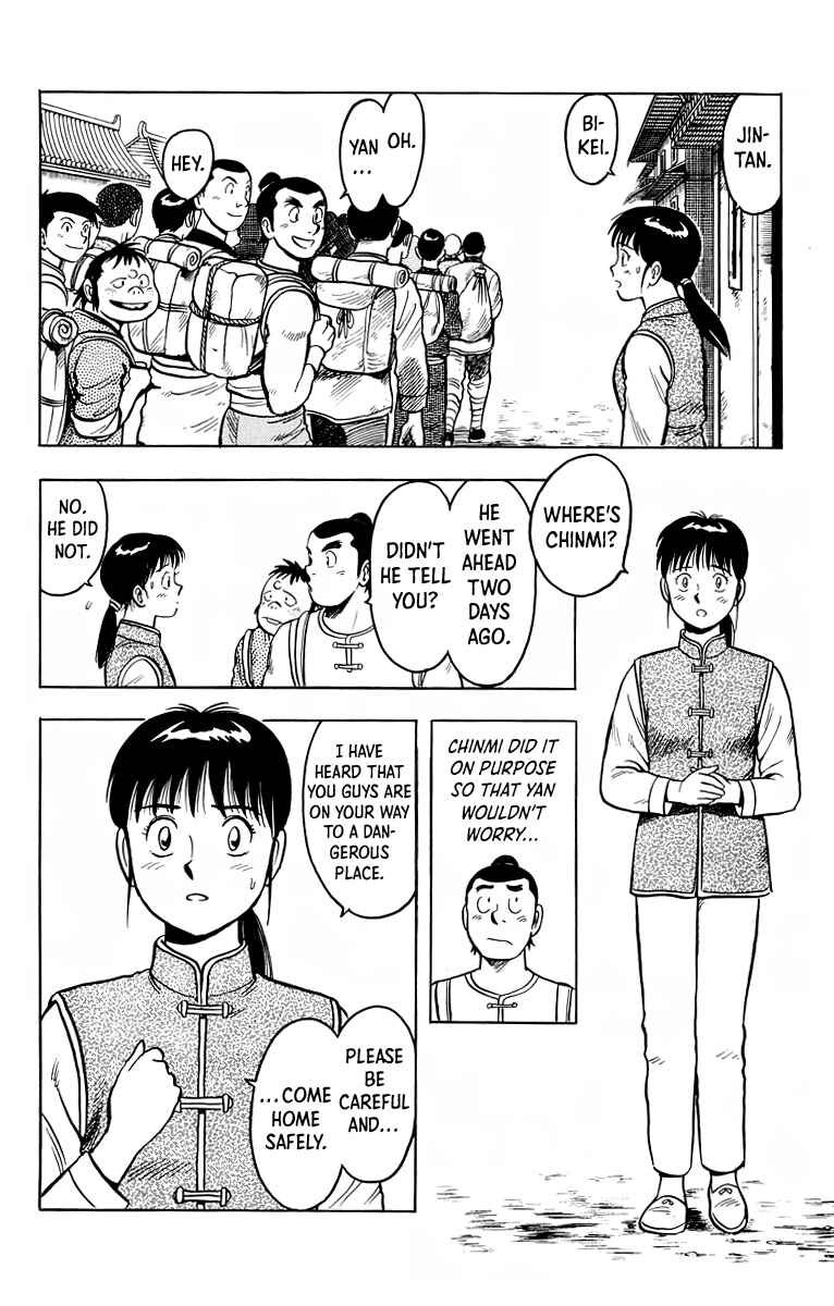 Page 34 Chapter 116 Ironfist Chinmi
