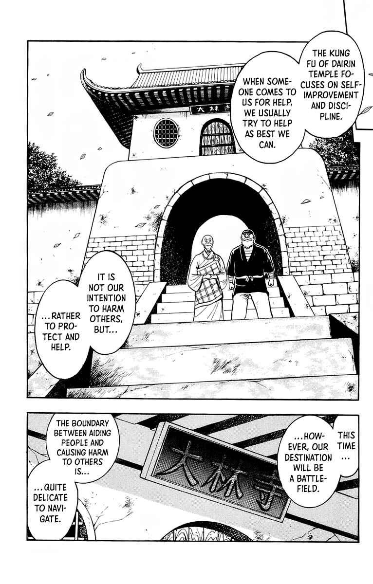 Page 36 Chapter 116 Ironfist Chinmi