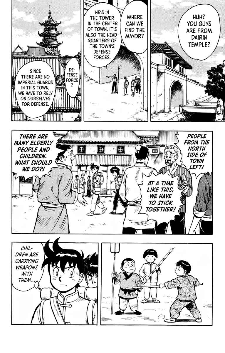 Page 39 Chapter 116 Ironfist Chinmi